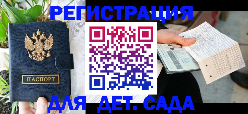 пропишу в квартире в Ельне