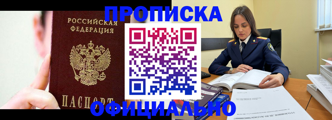 регистрация для дет. сада в Ельне